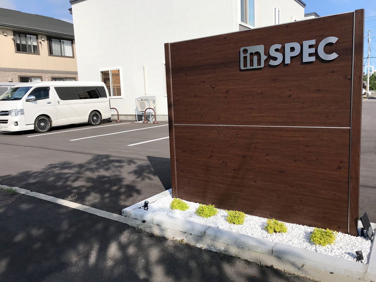 本社